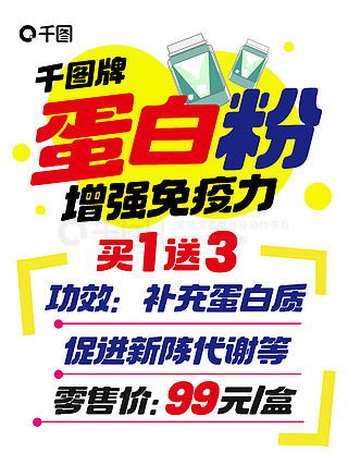 創意無限，省心高效——保健廣告設計素材免費下載全攻略